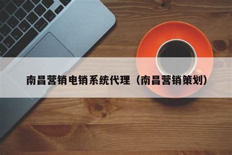 青山湖区外贸独立网站搭建需要的资料「南昌翼企云科技供应」 - 天津-8684网