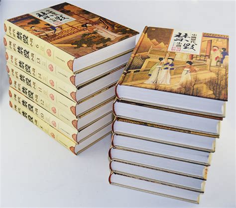 《中国历代禁毁小说(套装共14册)》 - 淘书团