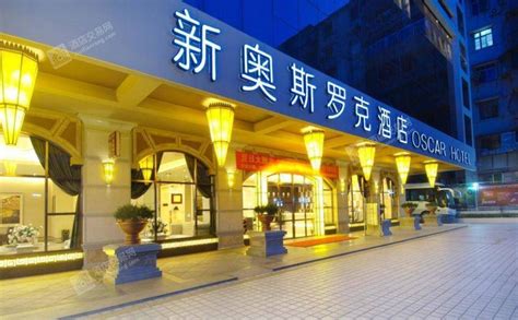 海口市中心酒店整体出售 海口龙华区独栋酒店产权出售信息-酒店交易网