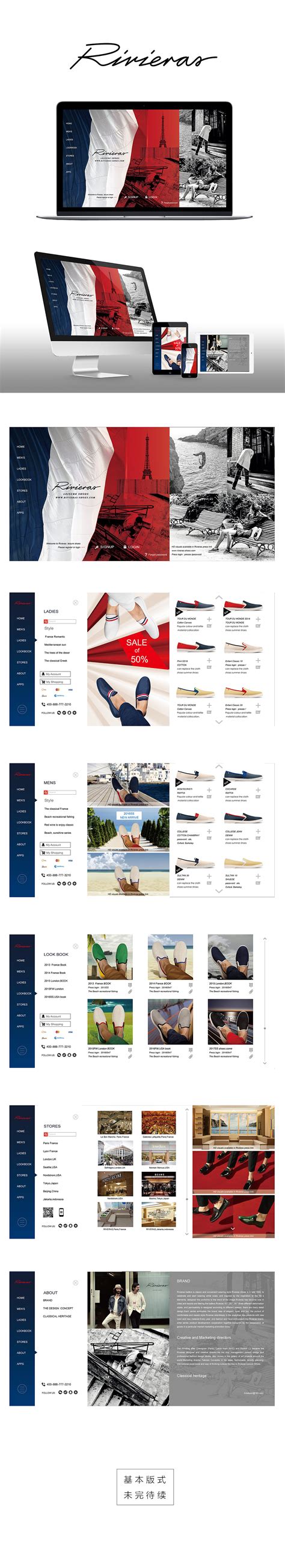 Rivieras品牌网页设计|网页|电商|椋良 - 原创作品 - 站酷 (ZCOOL)
