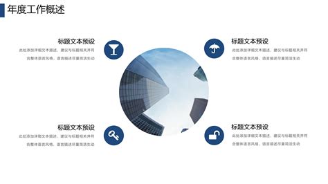 预见2019：《2019年中国大健康产业全景图谱》（附产业布局、政策环境、市场规模、发展趋势）_行业研究报告 - 前瞻网