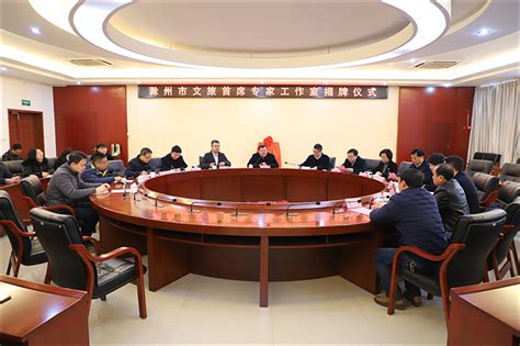 我校召开校企合作专项整治提升行动推进会-滁州职业技术学院