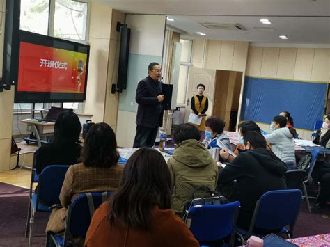 西城区职成教师创新发展培训顺利开班-北京开放大学_培训学院（中心）