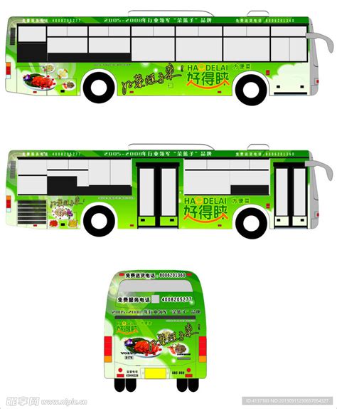 公交车身广告设计图__招贴设计_广告设计_设计图库_昵图网nipic.com