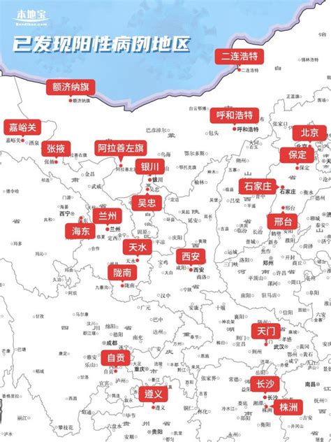 10月25日31省区市新增本土确诊29例涉5省市(附疫苗接种情况)- 北京本地宝