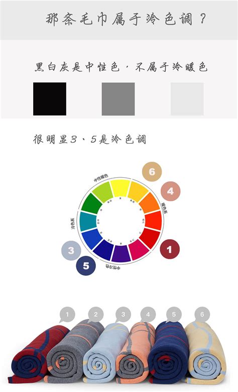学会这六种色彩平衡法则，提升拍摄审美_颜色