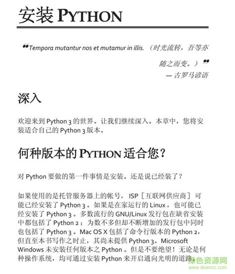 python使用reportlab画图示例（含中文汉字） / 张生荣