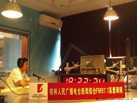 标题： 走进电台直播间，为您讲述“桂林红豆网”的故事【直播回放】-新闻中心-南海网