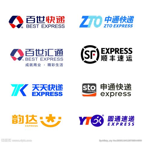 物流快递公司logo设计矢量图片(图片ID:1170384)_-logo设计-标志图标-矢量素材_ 素材宝 scbao.com