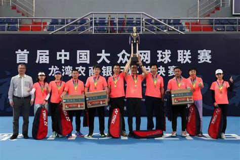 首届中国大众网球联赛云南省级联赛在安宁开赛_手机新浪网