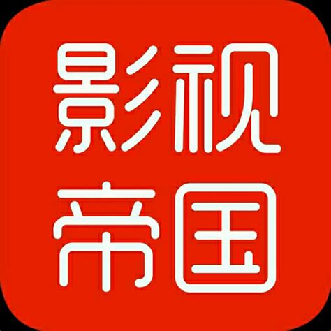 吴民义 - 深圳市影视帝国广告有限公司 - 法定代表人/高管/股东 - 爱企查