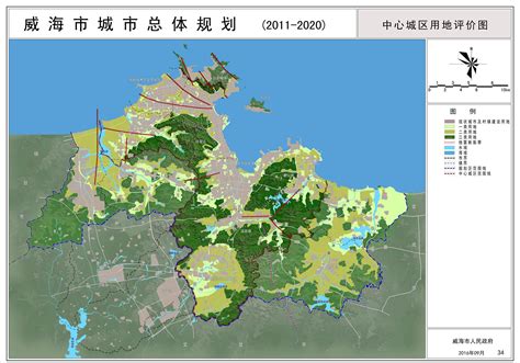 威海市人民政府 区域规划 6个地块控制性详细规划调整批后公布图
