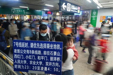 晚归的人，地铁在等你！北京多条地铁延时运行带来“家的温暖”_京报网