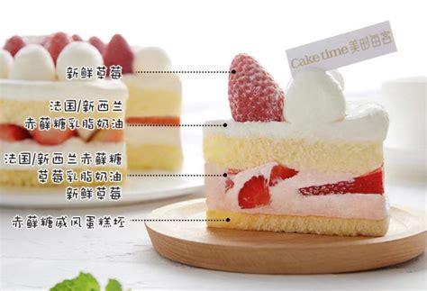 科技园有哪些蛋糕店_-水果花生蛋糕_025-深圳御琪轩蛋糕