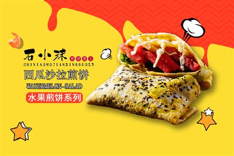 山东“最具特色”的5道美食, 菜煎饼上榜, “光棍鸡”很有特色 - 临沂信息网