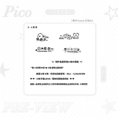 文字水印头像非主流