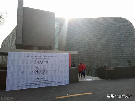 中国最好的美术学院有哪些-百度经验