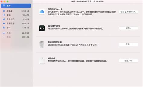 mac系统怎样清理垃圾 苹果笔记本怎么清理系统垃圾-CleanMyMac中文网站