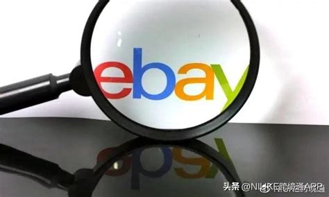 ebay开店需要什么资料？流程和费用有哪些？-出海无忧