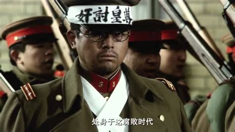 “二二六兵变”奠定了日本对外侵略的国内基础，出现军队至上的局面_凤凰网视频_凤凰网