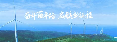 上海电力股份有限公司招聘信息-2024公司简介地址-北极星电力招聘