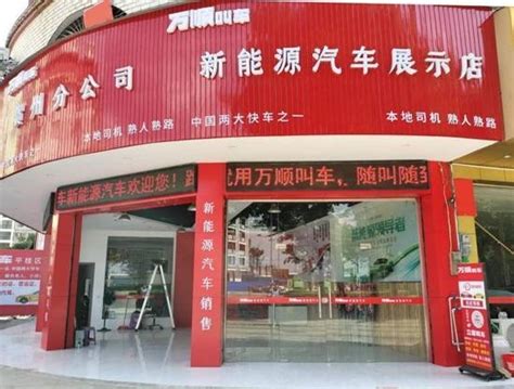 惠民生鲜合力超市两家新店开业门店已达70余家_联商网