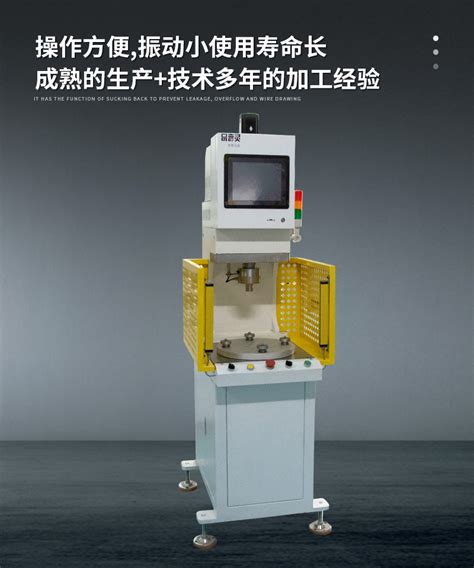 品嘉灵电子压床数控智能C型伺服压装机10吨小型电动压机装 加工-阿里巴巴