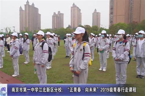 南京第二十七高级中学校园风采