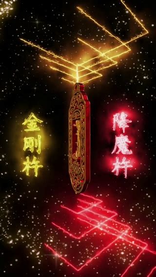 2021辟邪壁纸图片