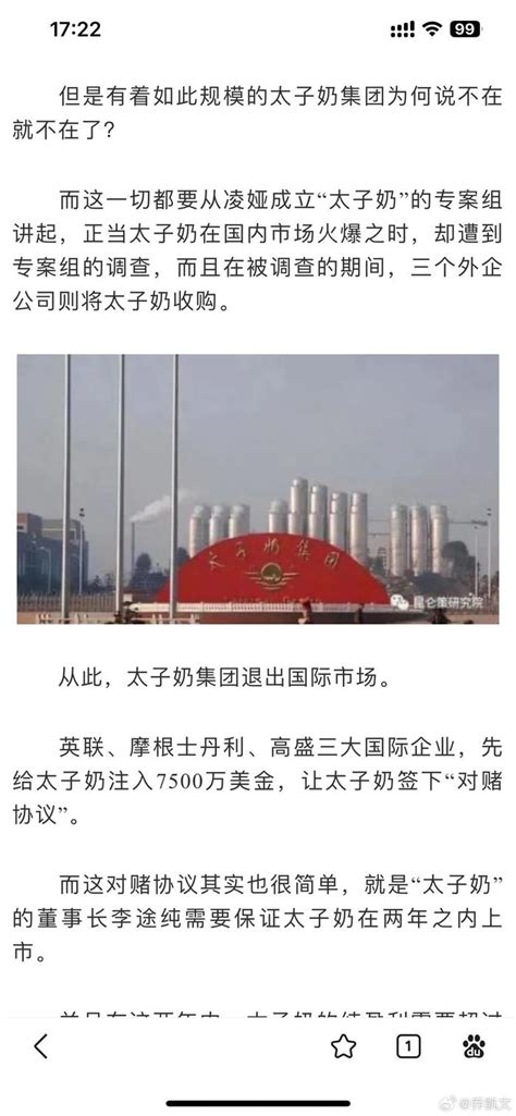 扫黑除恶宣传画册封面图片下载_红动中国