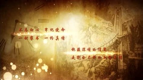 纪录片《中国》定档12月7日，顶级幕后班底首度揭秘 - 玩乐 - 华声文旅 - 华声在线