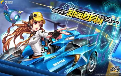 从《QQ飞车手游》四周年，我看到了竞速头部产品的“逆生长” | 游戏大观 | GameLook.com.cn