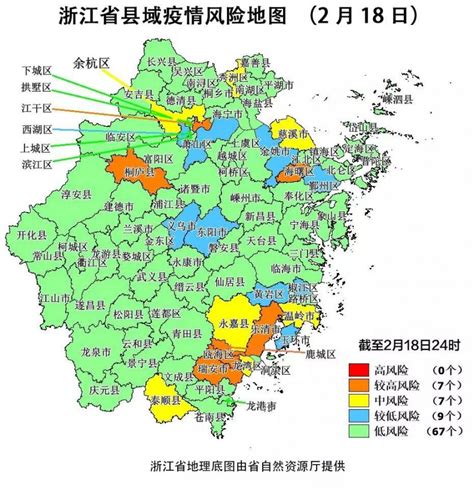 浙江肺炎疫情风险五色图（持续更新…）- 杭州本地宝