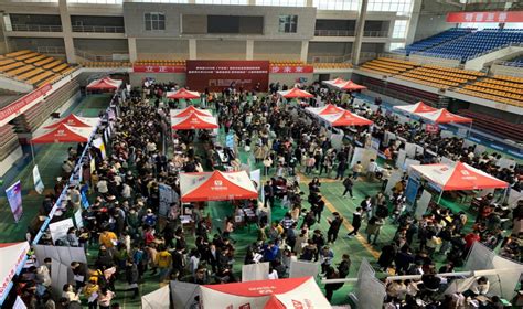 贵州大学“金秋送岗位 携手促就业”大型校园招聘会在我校举行