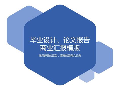 南京信息工程大学LaTeX毕业论文模板V2.0发布辣 - LaTeX工作室