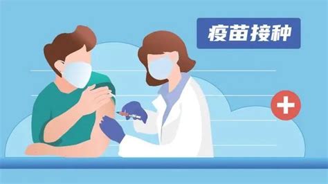 【关注】新冠疫苗接种海报发布啦！