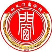 安义县职业技术学校2024年最新招生简章 - 职教网