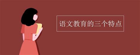 初中语文教学研究热点问题回顾与展望-Word模板下载_编号lbpdwnvz_熊猫办公