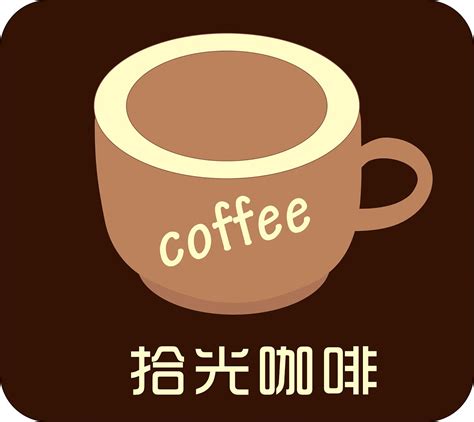 咖啡店名片 |平面|宣传物料|Mr_ming - 原创作品 - 站酷 (ZCOOL)