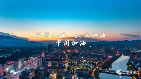 微视频 | 汉阴：待到春暖花开 一起笑对阳光-汉阴县人民政府