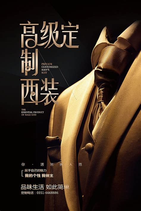 高级定制图片