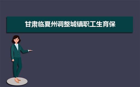 临夏州安全教育平台官网登录首页【入口】