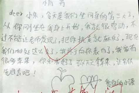 小学生作业错太多，老师家长群通报批评，家长看后怒怼：要不要脸__凤凰网