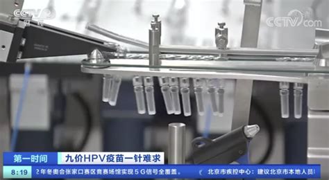 打九价的好处和坏处分别是什么，哪几类人不能打九价？_宝宝之家