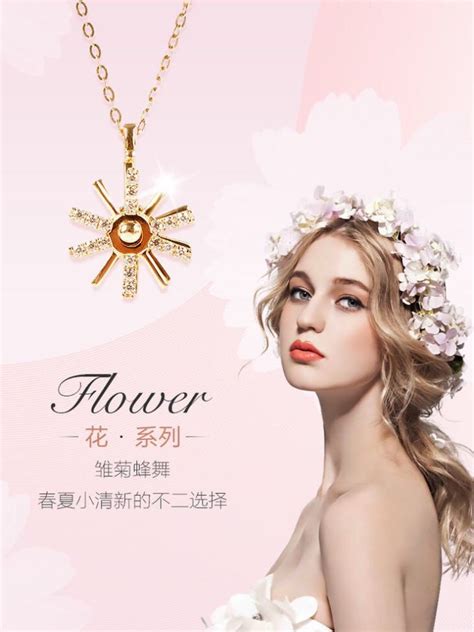 中宝平创新珠宝行业新零售模式亮相2020深圳国际珠宝展__凤凰网