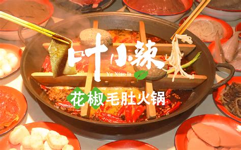 上海餐饮加盟项目推荐：火锅加盟-上海美御