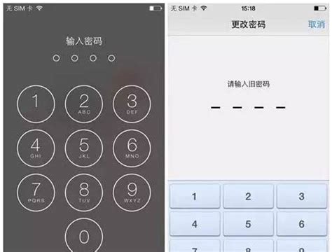 iOS 13 如何将锁屏密码改成 4 位?_哎咆科技 - 果粉查询