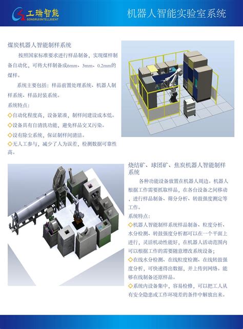 实拍！来徐州起重机智能工厂，体验一块钢板的奇幻旅程-新媒体-徐工官网