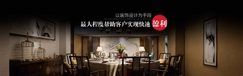 以荷为主题的杭州花厨餐厅设计方案-會所资讯-上海勃朗空间设计公司