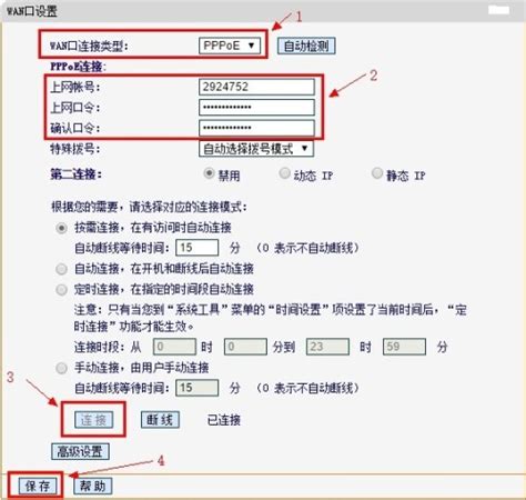 华为SmartAX MT880b路由器的配置步骤和方法-电脑知识-PHP中文网
